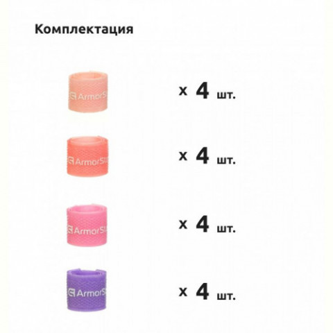 Органайзер для кабеля Armorstandart Stick Pack 16 шт. Sherbet (ARM58095)