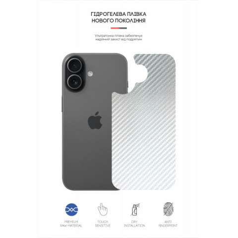 Захисна плівка на задню панель ArmorStandart для Apple iPhone 17 Carbone Silver (ARM86192)