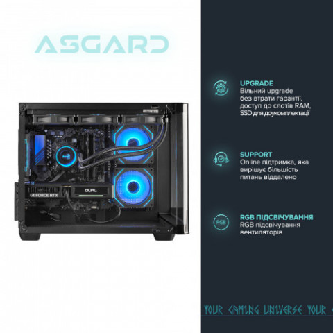 Персональний комп`ютер ASGARD (A95F.32.S10.56T16.6856)