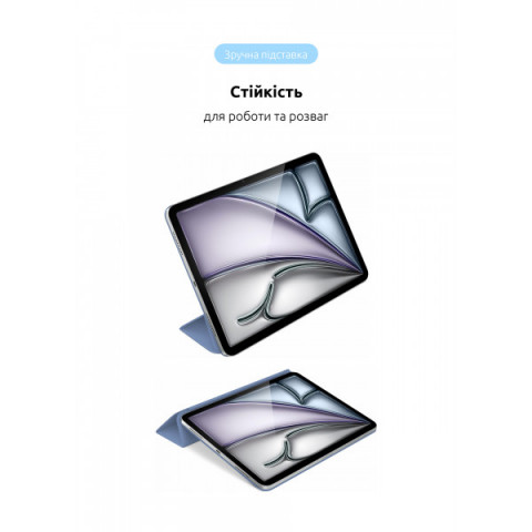 Чохол ArmorStandart Smart Case OE для iPad Air 11 2024 Light Violet (ARM78148)