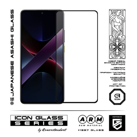 Захисне скло ArmorStandart Icon для Xiaomi Poco X7 Pro (ARM82713)