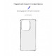 Чохол ArmorStandart Air Force для Xiaomi Poco M6 Pro 4G Clear (ARM74159)