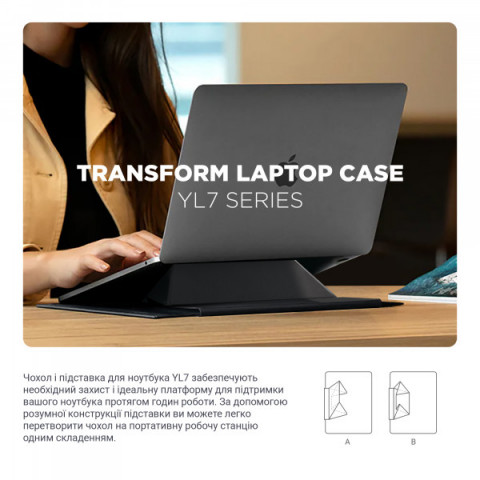 Чохол для ноутбука ArmorStandart Laptop Sleeve Stand YL7 14 Black (ARM69065)