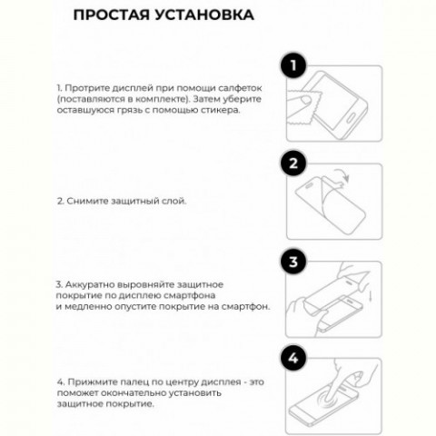 Захисне скло Armorstandart Pro для Huawei Y5 2019 Black (ARM55353)