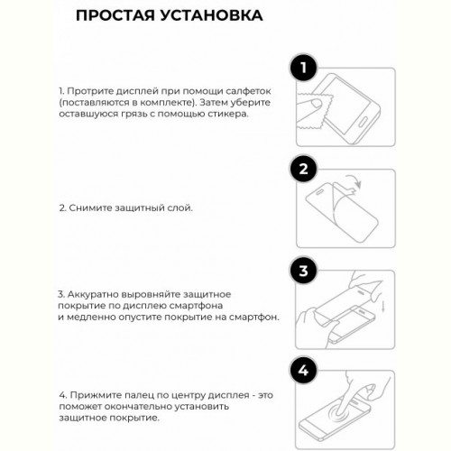 Захисне скло Armorstandart Pro для Huawei Y5 2019 Black (ARM55353)