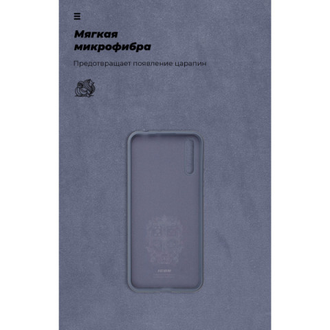 Чохол ArmorStandart ICON для Huawei P Smart S Blue (ARM57097)