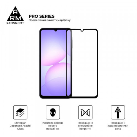 Захисне скло ArmorStandart Pro для Samsung A07 4G (ARM86511)