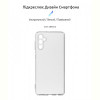 Чохол-накладка Armorstandart Air для Samsung Galaxy A14 SM-A145/A14 5G SM-A146 Camera cover Transparent (ARM70611)