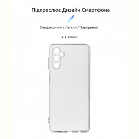 Чохол-накладка Armorstandart Air для Samsung Galaxy A14 SM-A145/A14 5G SM-A146 Camera cover Transparent (ARM70611)