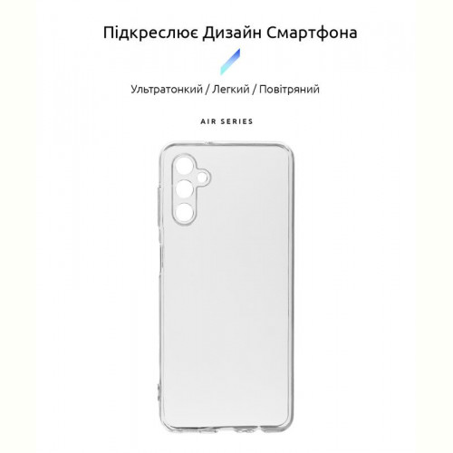 Чохол-накладка Armorstandart Air для Samsung Galaxy A14 SM-A145/A14 5G SM-A146 Camera cover Transparent (ARM70611)