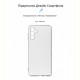 Чохол-накладка Armorstandart Air для Samsung Galaxy A14 SM-A145/A14 5G SM-A146 Camera cover Transparent (ARM70611)