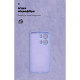 Чохол ArmorStandart ICON для OPPO Reno13 Pro 5G Camera cover Lavender (ARM81896)