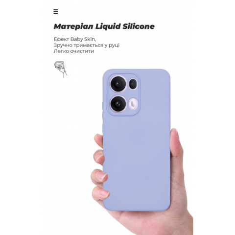 Чохол ArmorStandart ICON для OPPO Reno13 Pro 5G Camera cover Lavender (ARM81896)