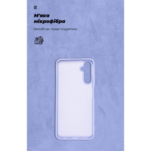 Чохол ArmorStandart ICON для Samsung A05s (A057) Lavender (ARM72570)