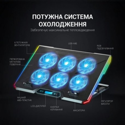 Підставка для ноутбука GamePro CP890 Black (CP890)