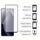 Захисне скло Dengos для Xiaomi Redmi Note 15 Pro 4G Black Full Glue (TGFG-445)