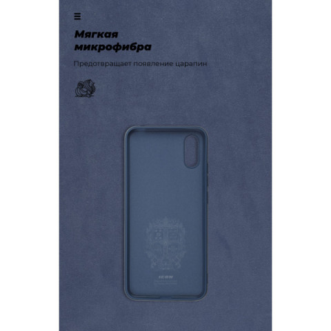 Чохол ArmorStandart ICON для Xiaomi Redmi 9A Dark Blue (ARM56600)