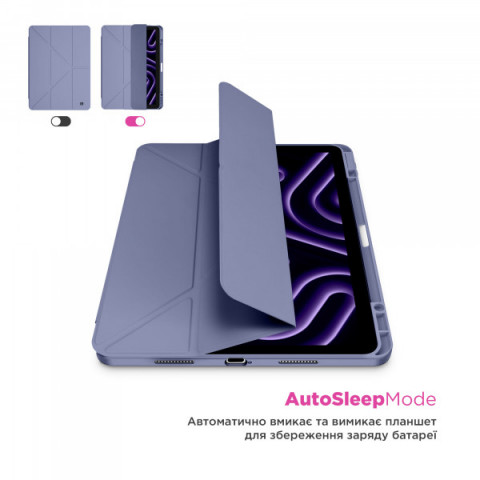 Чохол ArmorStandart Y-Type PEN для iPad Pro 11 2022/2021/2020 Purple (ARM77515)