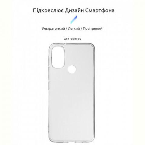 Чохол-накладка Armorstandart Air для Motorola Moto E40 Transparent (ARM63038)