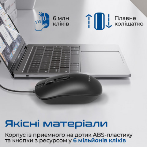 Миша Promate CM-2400 Black