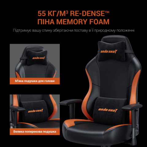 Крісло ігрове Anda Seat Luna Color Size L Black/Orange PVC (AD18-48-BO-PV) Купити в Україні