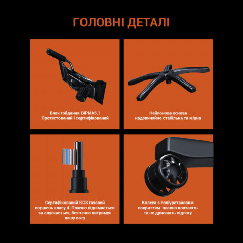 Крісло ігрове Anda Seat Luna Color Size L Black/Orange PVC (AD18-48-BO-PV) Купити в Україні