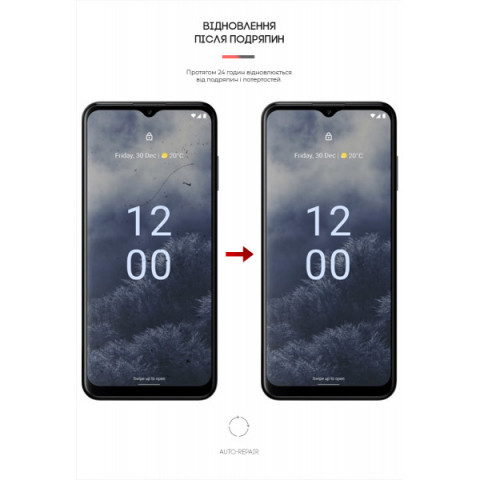 Гідрогелева плівка ArmorStandart для Nokia G60 5G (ARM63950)