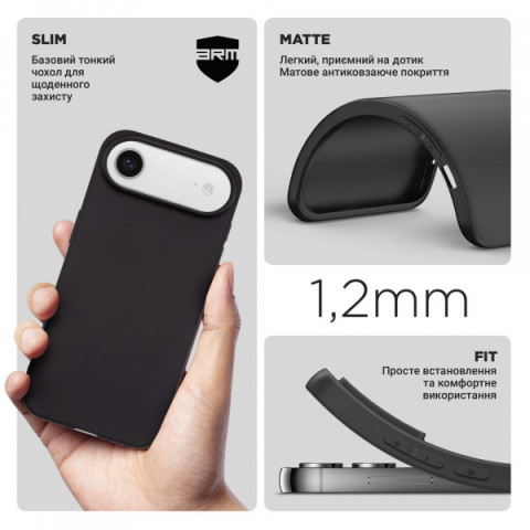 Чохол ArmorStandart Matte Slim Fit для Apple iPhone 17 Air Black (ARM86743)
