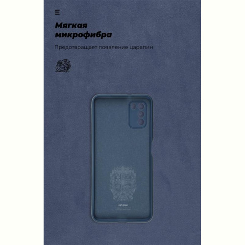 Чохол-накладка Armorstandart Icon для Xiaomi Poco M3 Camera cover Dark Blue (ARM58549)