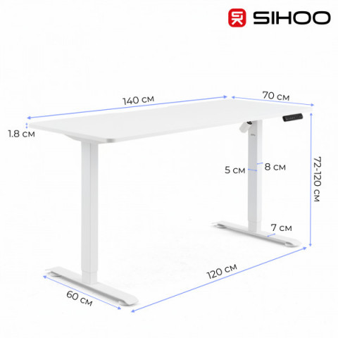 Комп’ютерний стіл з електрорегулюванням висоти Sihoo D03 1.4m White (D03-106/D03-107) Купити в Україні