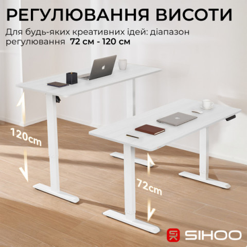 Комп’ютерний стіл з електрорегулюванням висоти Sihoo D03 1.4m White (D03-106/D03-107) Купити в Україні