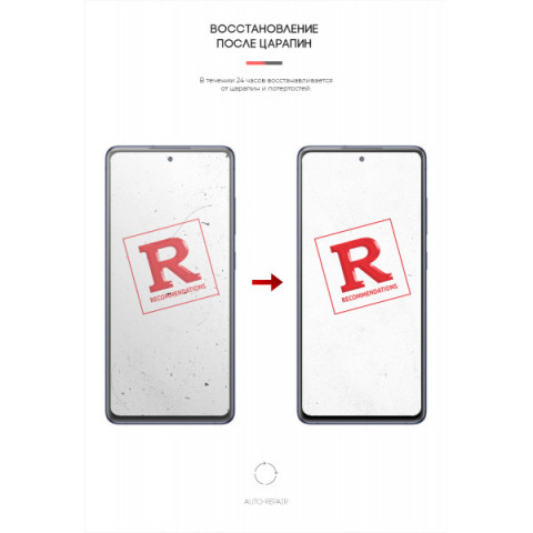 Гідрогелева плівка ArmorStandart для Samsung S20 FE (G780) (ARM57766)