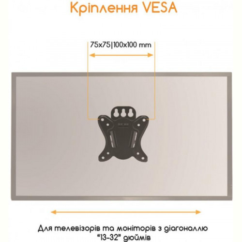 Кронштейн ACCLAB AL-BT100 (1283126485695) (VESA100х100)