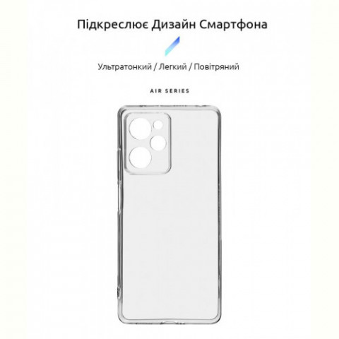 Чохол-накладка Armorstandart Air для Xiaomi Poco X5 Pro 5G Camera cover Transparent (ARM69895)