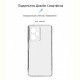 Чохол-накладка Armorstandart Air для Xiaomi Poco X5 Pro 5G Camera cover Transparent (ARM69895)