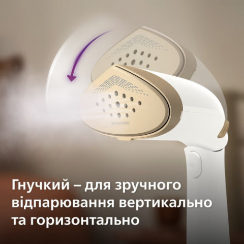 Відпарювач Philips STH7030/10