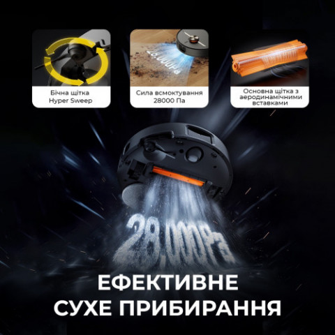 Робот-пилосос Deerma X90 Ultra (DEM-X90ULTRA)