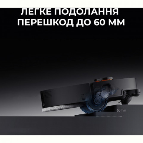 Робот-пилосос Deerma X90 Ultra (DEM-X90ULTRA)
