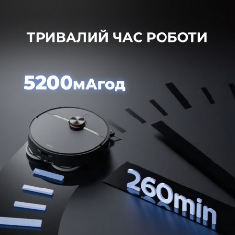 Робот-пилосос Deerma X90 Ultra (DEM-X90ULTRA)