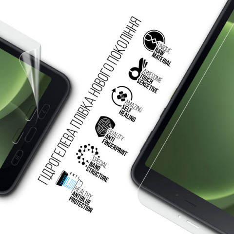 Гідрогелева плівка ArmorStandart Anti-Blue для Samsung Galaxy Tab Active 5 (SM-X306) (ARM77711)