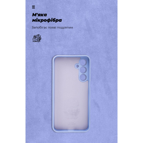 Чохол ArmorStandart ICON для Samsung M35 5G (M356) Camera cover Lavender (ARM77975)