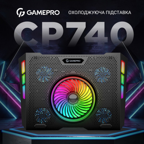 Підставка для ноутбука GamePro CP740