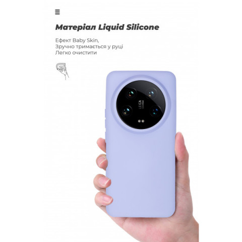 Чохол ArmorStandart ICON для Xiaomi 14 Ultra Lavender (ARM74118)