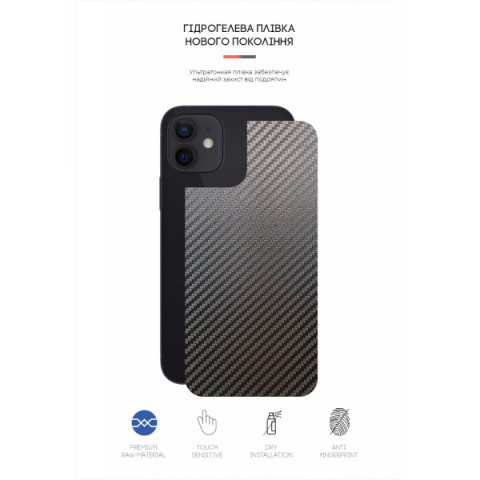 Захисна плівка на задню панель ArmorStandart для Apple iPhone 12/12 Pro Carbone (ARM61060)