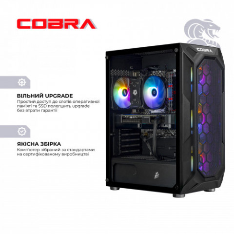 Персональний комп'ютер COBRA Advanced (A55.32.S5.55.22321)