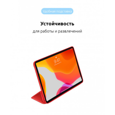 Чохол ArmorStandart Smart Case OE для iPad Pro 11 2022/2021/2020 Red (ARM56621)