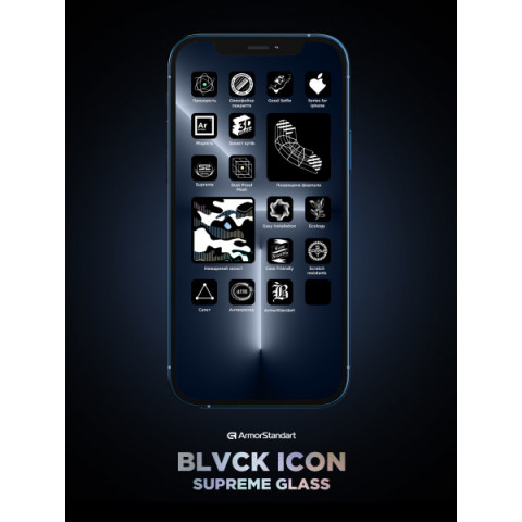 Захисне скло ArmorStandart Supreme Black Icon для Apple iPhone 12/12 Pro (ARM59213)