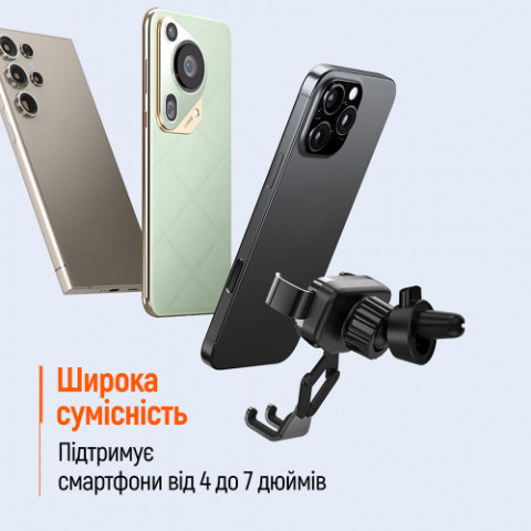 Тримач автомобільний СolorWay Gravity Mechanical Car Mount (CW-CHG18-BK)