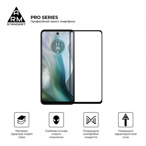 Захисне скло ArmorStandart Pro для Motorola E14 (ARM78827)