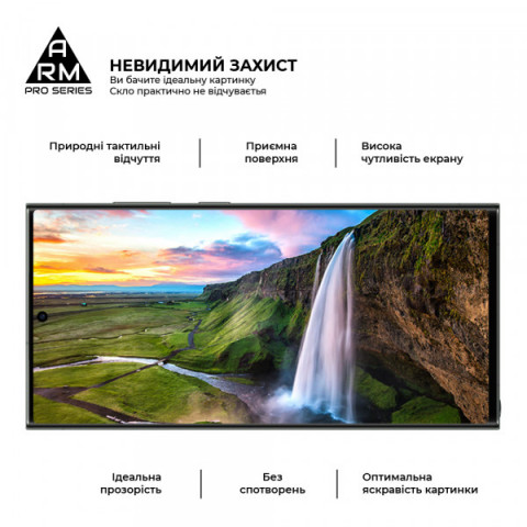 Захисне скло ArmorStandart Pro для Samsung S24 Ultra (ARM72438)
